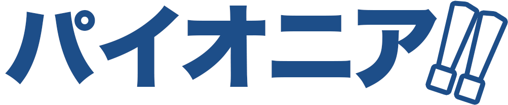 退職代行の